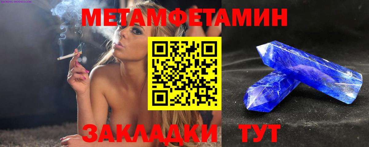 АМФ 98%  Амфетамин  Узловая  Вход с VPN 