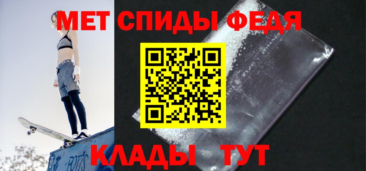 АМФЕТАМИН 98% Узловая