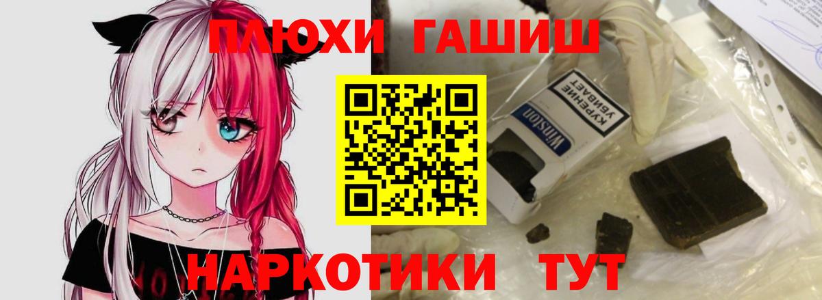 Узловая  хочу наркоту  Гашиш гарик  Вход с VPN  ГАШ хэш  Гашиш 