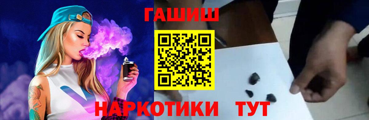 Гашиш hashish Узловая