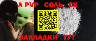 гашишное масло Первоуральск