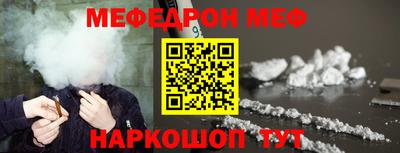 индика Партизанск