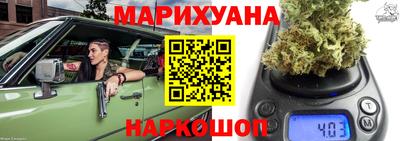 гашишное масло Первоуральск