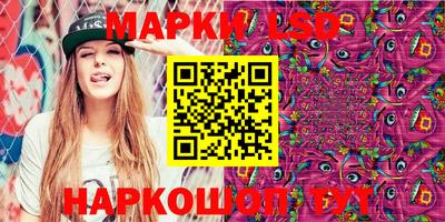 индика Партизанск