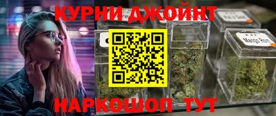 гашишное масло Первоуральск