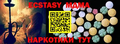 гашишное масло Первоуральск