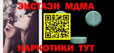 индика Партизанск