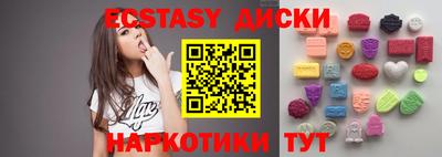 гашишное масло Первоуральск