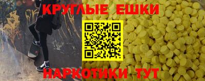 индика Партизанск