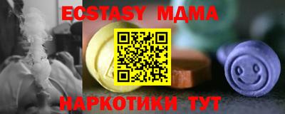 гашишное масло Первоуральск