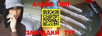 индика Партизанск