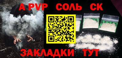 гашишное масло Первоуральск