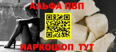 индика Партизанск