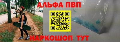 индика Партизанск