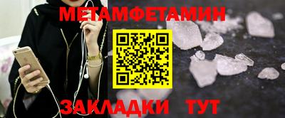 индика Партизанск