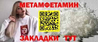 гашишное масло Первоуральск