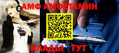 индика Партизанск
