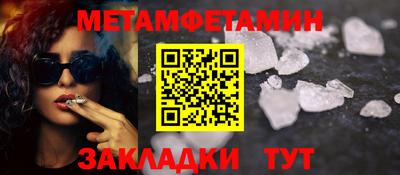 альфа пвп VHQ Пенза