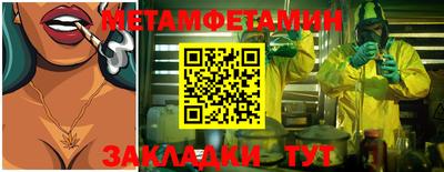 гашишное масло Первоуральск