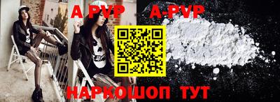 альфа пвп VHQ Пенза