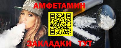 индика Партизанск