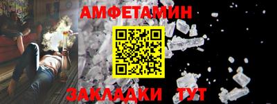 альфа пвп VHQ Пенза