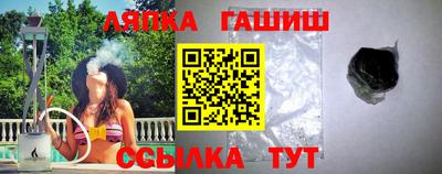 индика Партизанск