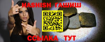 альфа пвп VHQ Пенза