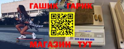гашишное масло Первоуральск