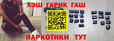 гашишное масло Первоуральск