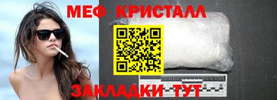 индика Партизанск