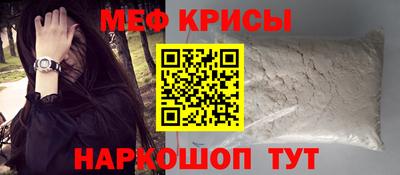 индика Партизанск