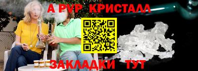 гашишное масло Первоуральск