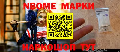 гашишное масло Первоуральск