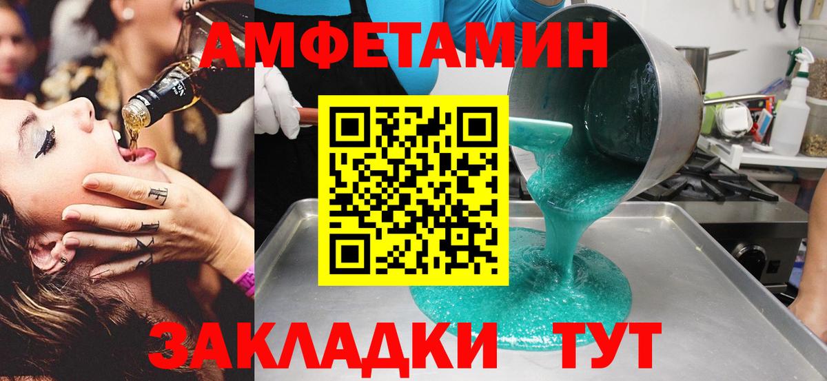 Первитин кристалл Узловая