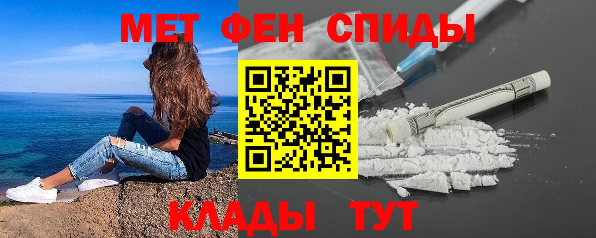 Узловая  Метамфетамин винт  Вход с VPN 