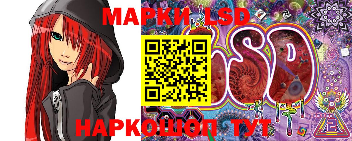Гашиш Узловая