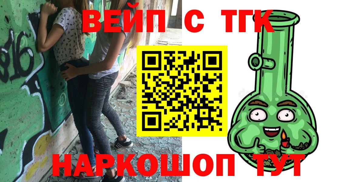ГАШ  Экстази  Узловая  МЕФ   ГАШИШ  Вход с VPN  Бошки Шишки 