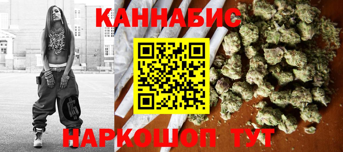 Бошки Шишки индика  МАРИХУАНА Ganja  Вход с VPN  МАРИХУАНА Ganja  Узловая 